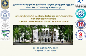 2021 წლის 16-20 აგვისტოს გორის სახელმწიფო სასწავლო უნივერსიტეტის ორგანიზებით ყოველწლიური საერთაშორისო ვირტუალური საზაფხულო სკოლა  გაიმართება