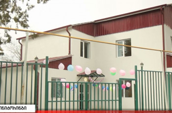 სოფელ გრაკალში ახალი საბავშვო ბაღი აშენდა 25.01.2022