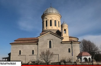 მართლმადიდებლური ეკლესისა დავითობის დღესასწაულს აღნიშნავს 8.02.2022