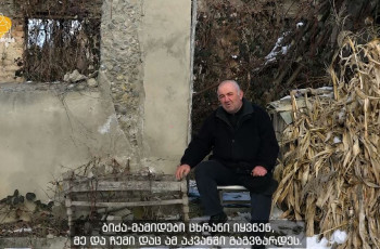 ცხოვრება ე. წ. საზღვართან მდებარე ქართულ ოსურ სოფელში -გელა გაბლიშვილის ისტორია 21.04.2022