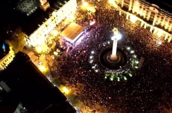 მარში თბილისში და შეფასებები შიდა ქართლში 21.10.2024