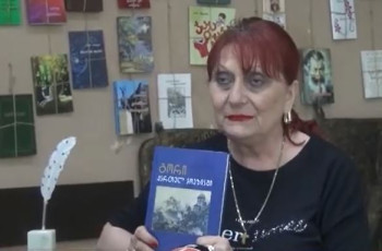 „გორი ქართულ პოეზიაში“ - გამოიცა წიგნი,სადაც შესულია ასზე მეტი ავტორის ლექსი, რომელიც გორს ეძღვნება 24.06.2025