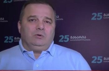 „გახარია საქართველოსთვის“ გორის ოფისში მაჟორიტარების წარდგენა და წინასაარჩევნო შეხვედრა გაიმართა 17.09.2025