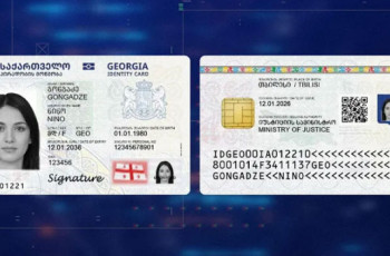 ახალი დიზაინის პირადობის ელექტრონული მოწმობების გაცემა დაიწყო