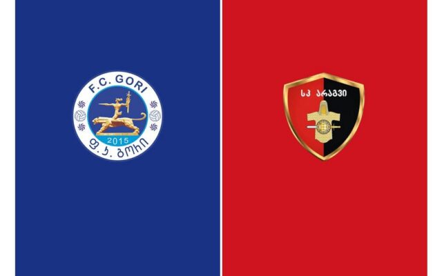 გორის „გორი“ მომდევნო მატჩში დუშეთის „არაგვს“ დაუპირისპირდება