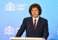 ირაკლი კობახიძე: საქართველოს ეროვნულ ინტერესებს ვინც უპირისპირდება, მათ მიაკითხავს სამართალი, დღეს სახელმწიფო ძლიერია, როგორც არასდროს