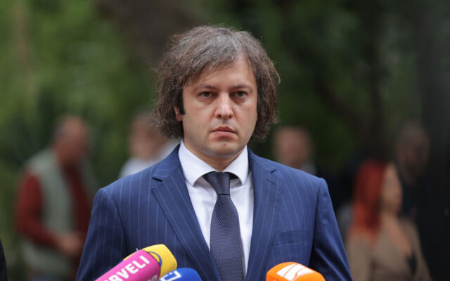 ირაკლი კობახიძე – 2008 წლის ომი არის მნიშვნელოვანი გაკვეთილი, რომელიც ადასტურებს, რომ საქართველოს უსაფრთხოება და ინტერესები ვერ იქნება დამოკიდებული სხვა სახელმწიფოების კეთილ ნებაზე