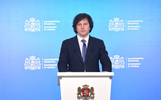 ირაკლი კობახიძე – რუსეთის ხელისუფლებამ აწარმოა პოლიტიკა, რომელმაც შედეგად მოიტანა ტერიტორიების ოკუპაცია, ამასთან დაკავშირებით ძალიან მკაცრი პოზიცია გვაქვს