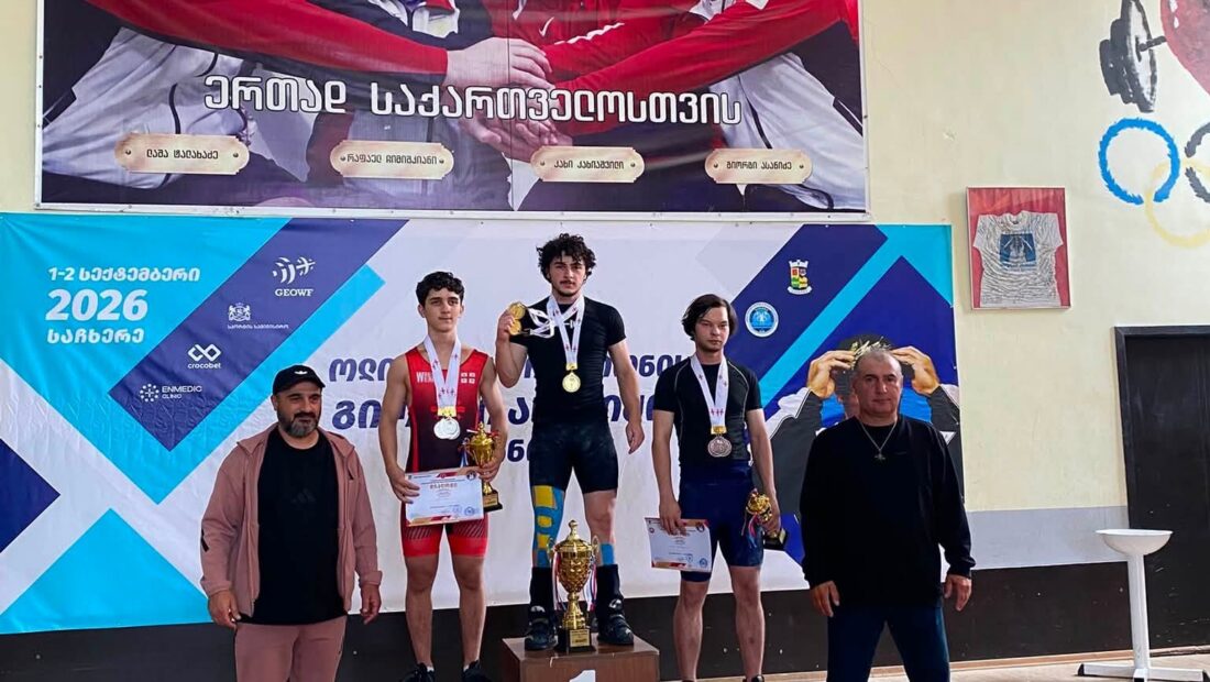 ხაშურის სასპორტო სკოლის ძალოსნებმა გიორგი ასანიძის სახელობის ტურნირზე წარმატებით იასპარეზეს