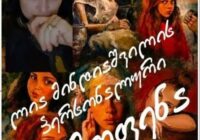გორის სამხატვრო სკოლაში ლია მინდიაშვილის პერსონალური გამოფენა გაიხსნება